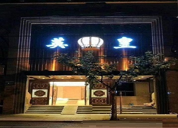 马尾哪个KTV出台陪酒服务好-英皇国际KTV消费服务点评