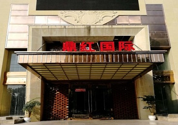 马尾商务KTV真空哪家最开放-鼎红国际KTV消费价格玩乐点评