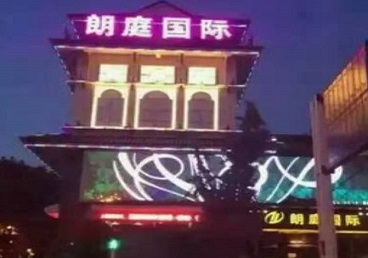 马尾最好高档KTV佳丽陪酒质量好-朗廷国际KTV美女多消费体验