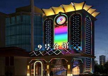 马尾好玩开放荤素KTV推荐-九号公馆KTV消费价格口碑点评